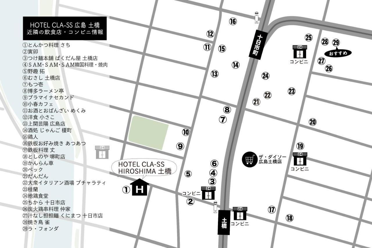 Cla-ss Hiroshima-dobashi Appartamento *