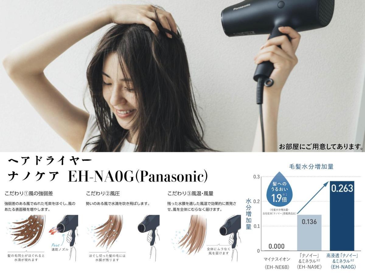 Appartamento Cla-ss Hiroshima-dobashi Hiroshima